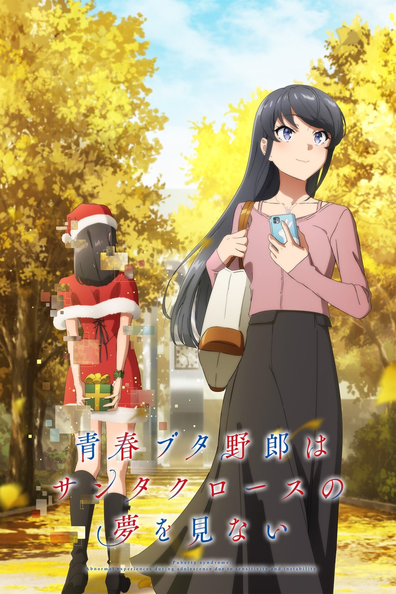 Rascal Does Not Dream of Bunny Girl Senpai (2025) Temporada 2 V.O.S.E