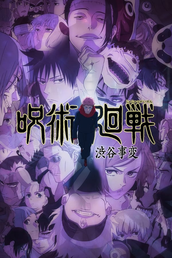 Jujutsu kaisen Temporada 2