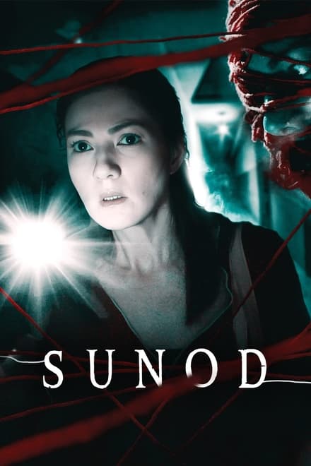La siguiente (2019) 1080p