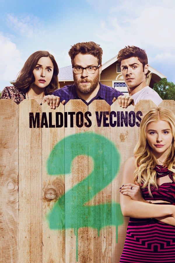 Buenos vecinos 2 (2016)