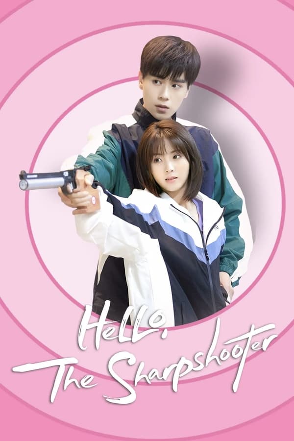 Hello, The Sharpshooter (2022)