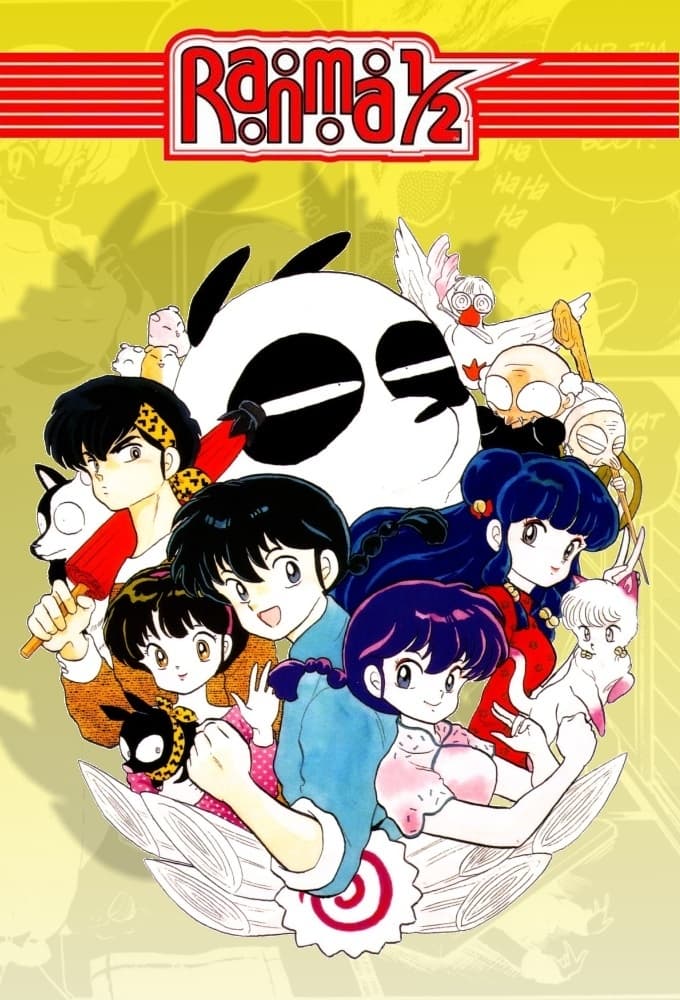 Ranma ½ (1989)