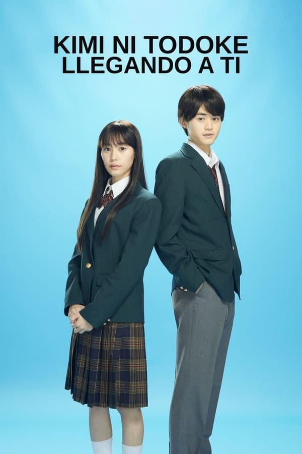 Kimi ni Todoke: Llegando a ti (2023)