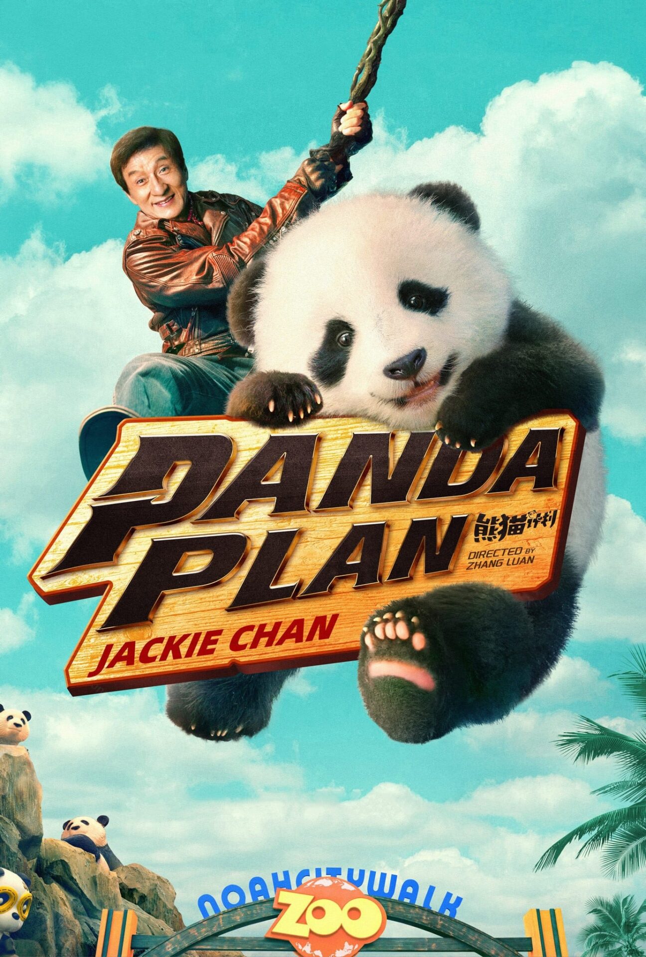 Panda Plan (2024) V.O.S.E