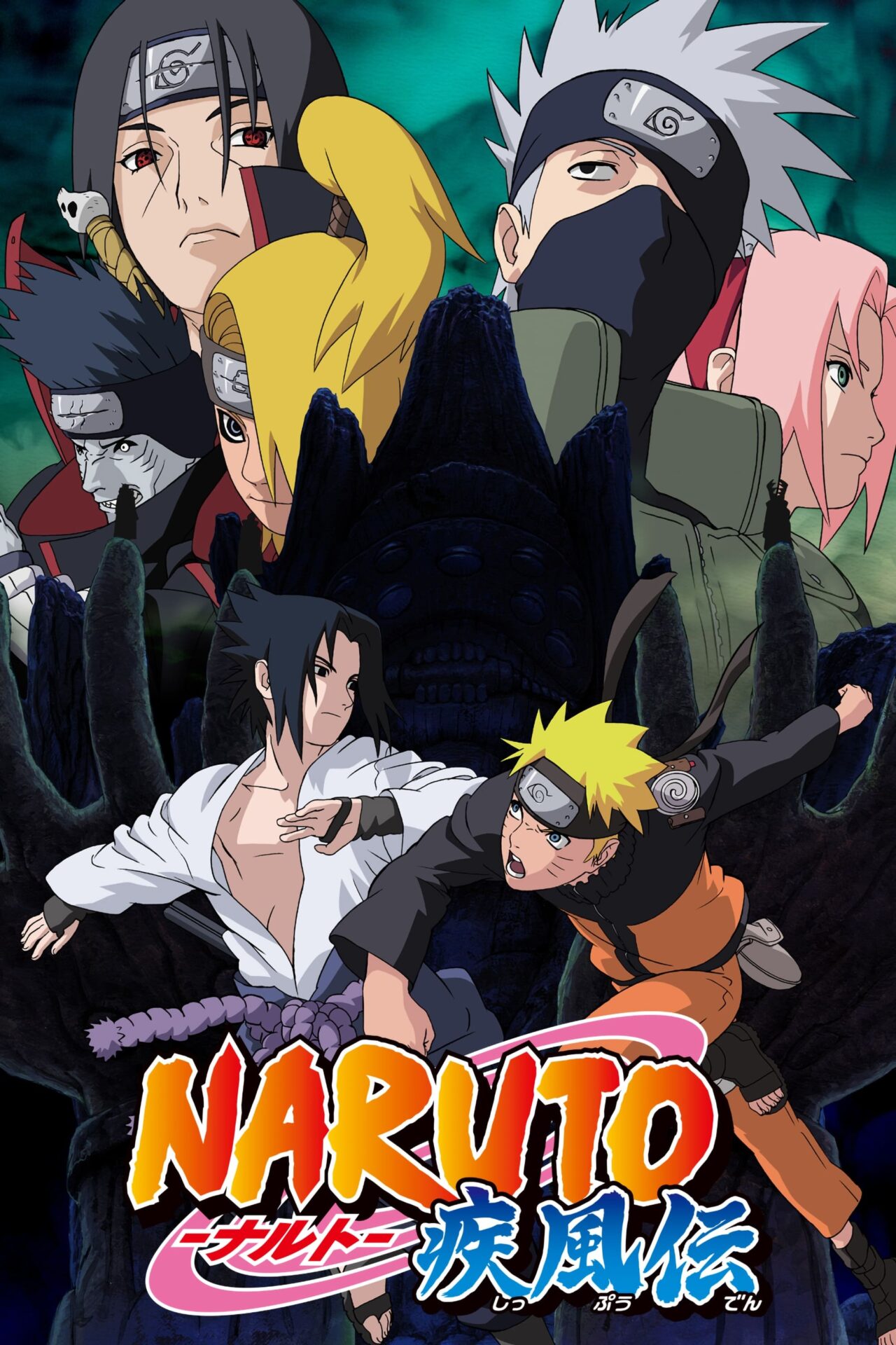 Naruto Shippuden (2013) Temporada 15 [Poder]