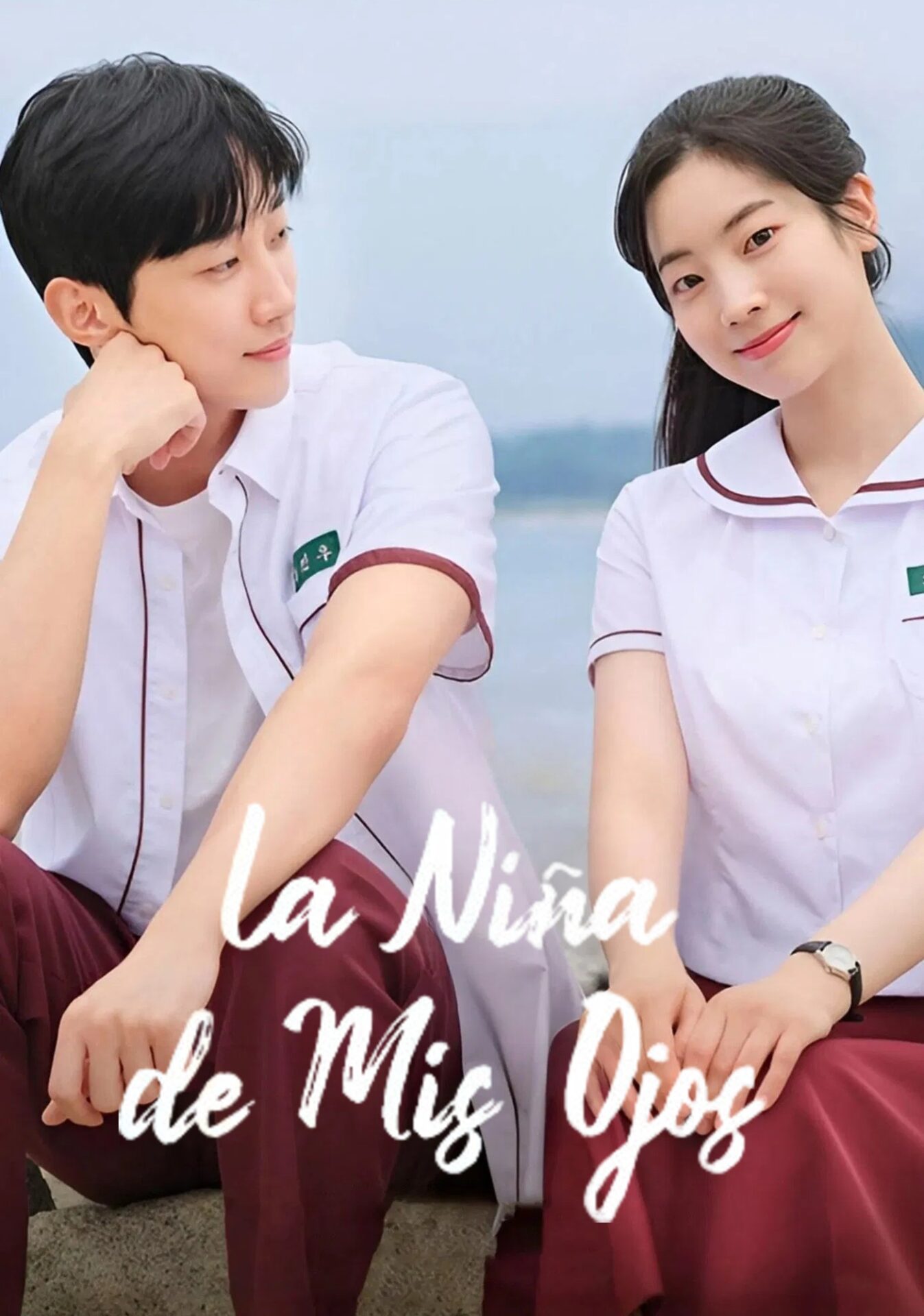 La niña de mis ojos (2025)